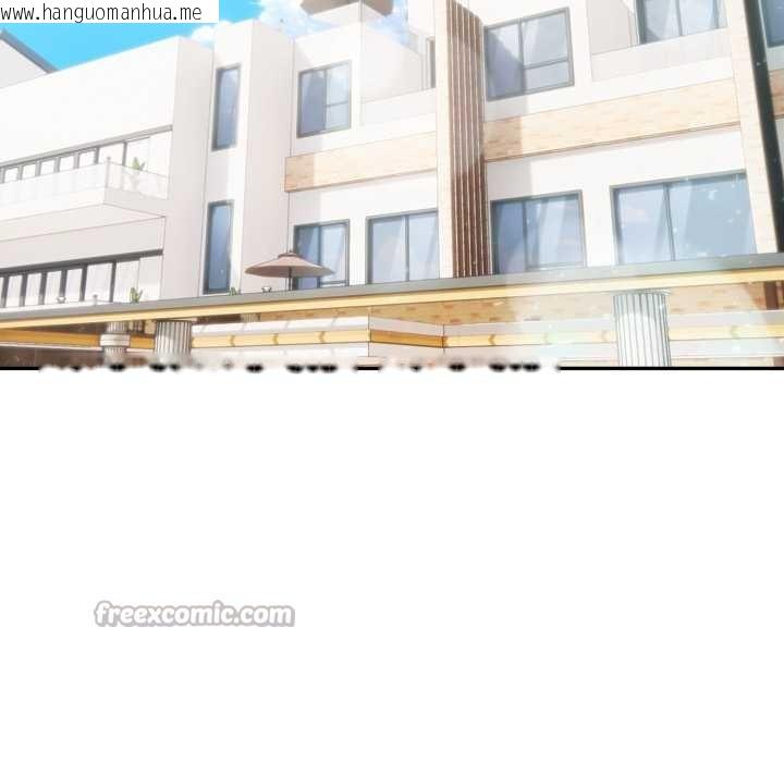 韩国漫画夫妇游戏韩漫_夫妇游戏-第53话在线免费阅读-韩国漫画-第105张图片