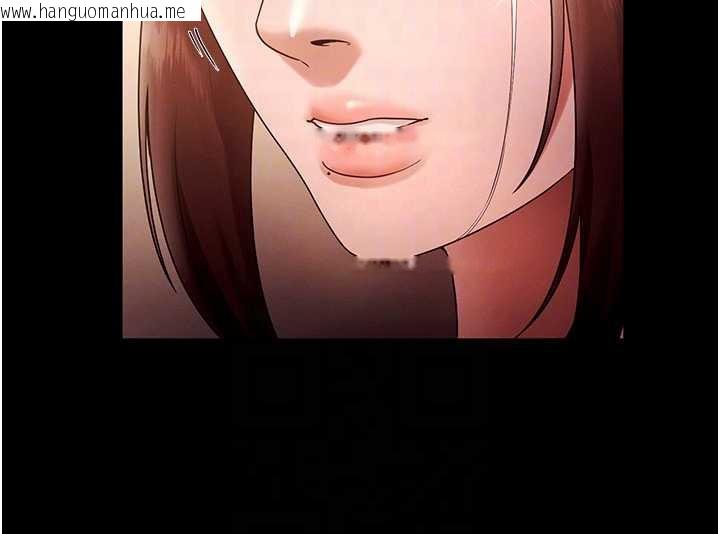 韩国漫画老板娘的诱惑韩漫_老板娘的诱惑-第80话-越插越不想放弃在线免费阅读-韩国漫画-第118张图片