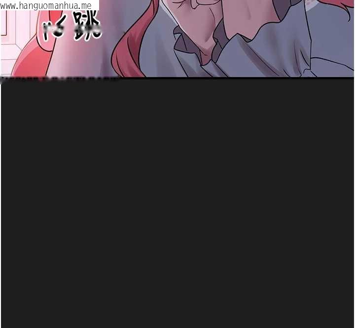 韩国漫画垃圾堆捡到宠物系萌妹韩漫_垃圾堆捡到宠物系萌妹-第24话-终于等到妳成人了…在线免费阅读-韩国漫画-第88张图片