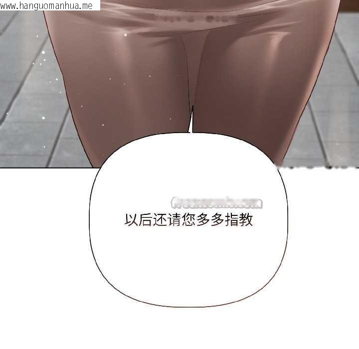 韩国漫画契约的代价/要命的契约韩漫_契约的代价/要命的契约-第3话在线免费阅读-韩国漫画-第135张图片