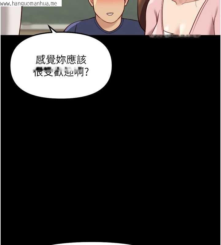韩国漫画鲁蛇社畜的金手指韩漫_鲁蛇社畜的金手指-第47话-学生时代的破麻学姐在线免费阅读-韩国漫画-第28张图片