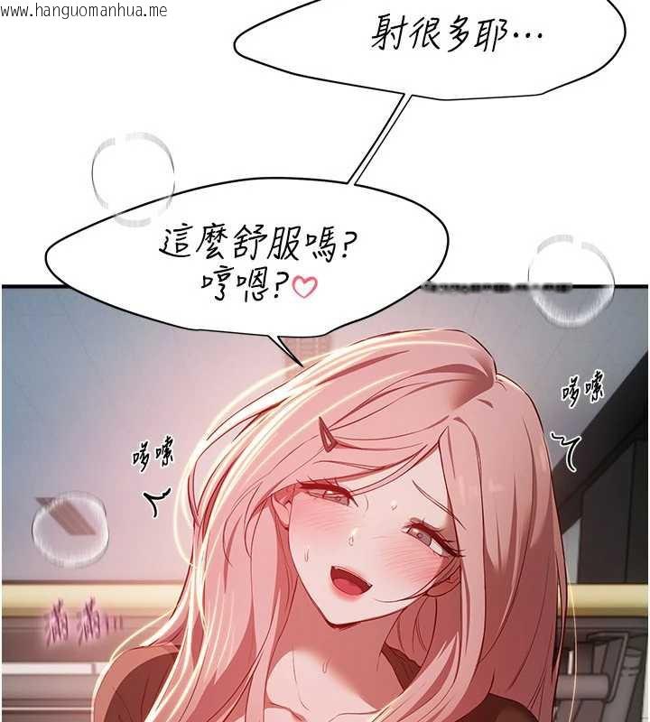 韩国漫画Beautiful-Days韩漫_Beautiful-Days-第59话-名校学生也这么淫荡吗?在线免费阅读-韩国漫画-第43张图片