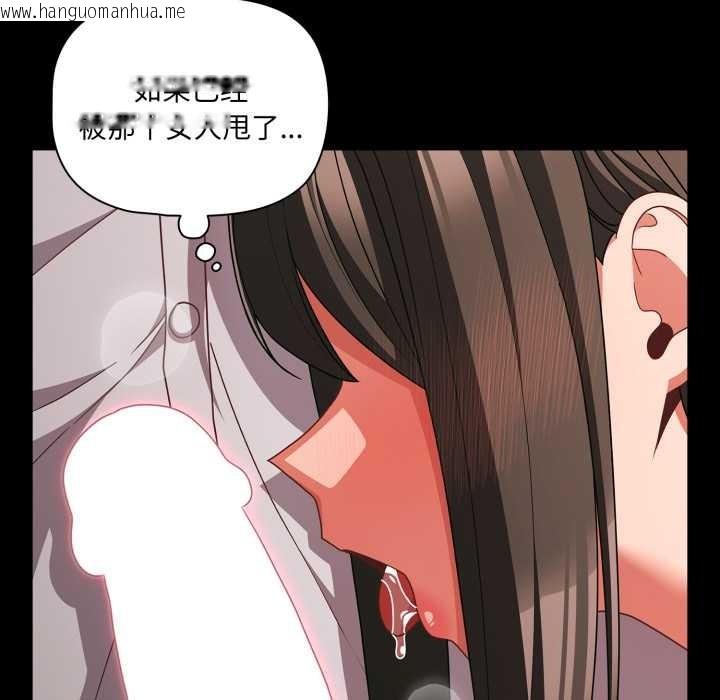 韩国漫画幸福来得太突然韩漫_幸福来得太突然-第49话在线免费阅读-韩国漫画-第152张图片