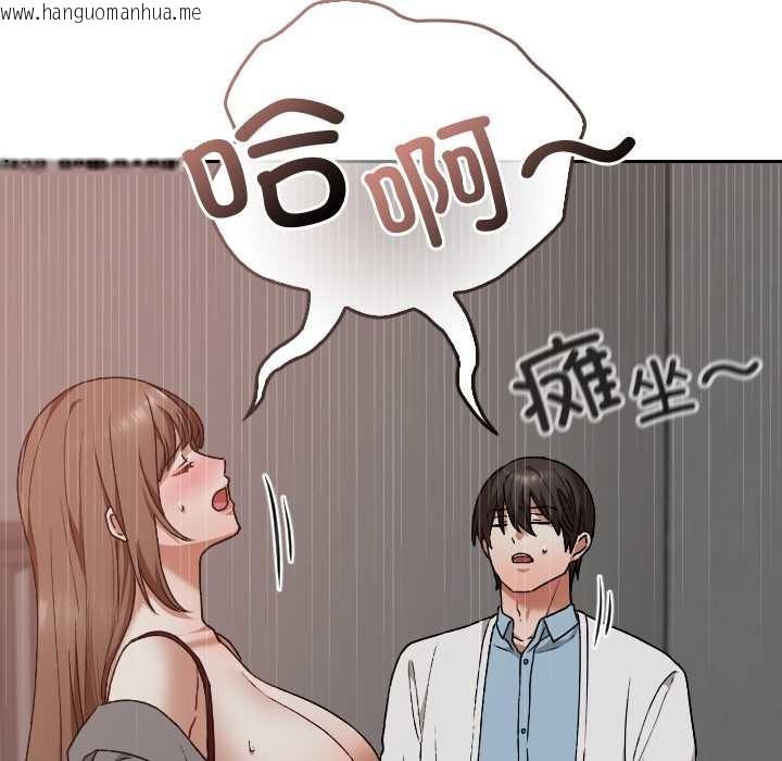 韩国漫画校花的双面生活韩漫_校花的双面生活-第15话在线免费阅读-韩国漫画-第50张图片