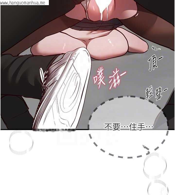 韩国漫画Beautiful-Days韩漫_Beautiful-Days-第59话-名校学生也这么淫荡吗?在线免费阅读-韩国漫画-第91张图片