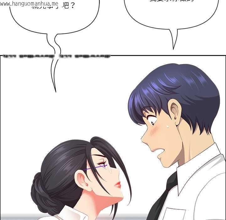 韩国漫画最强男人韩漫_最强男人-第49话在线免费阅读-韩国漫画-第50张图片