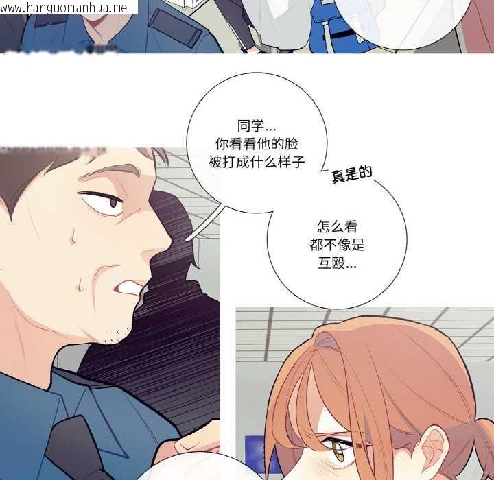 韩国漫画这都什么事儿啊？韩漫_这都什么事儿啊？-第20话在线免费阅读-韩国漫画-第50张图片