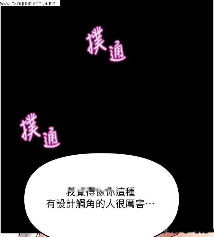 韩国漫画鲁蛇社畜的金手指韩漫_鲁蛇社畜的金手指-第47话-学生时代的破麻学姐在线免费阅读-韩国漫画-第42张图片