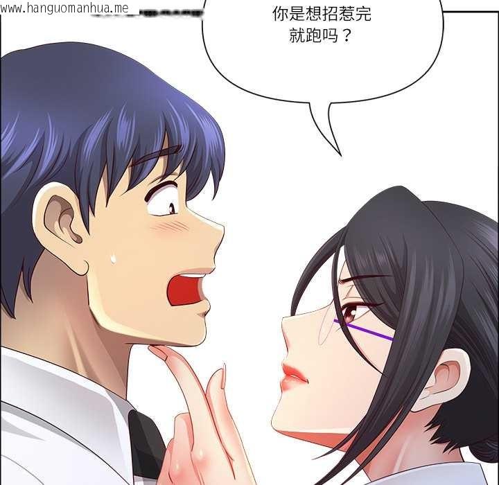 韩国漫画最强男人韩漫_最强男人-第49话在线免费阅读-韩国漫画-第32张图片