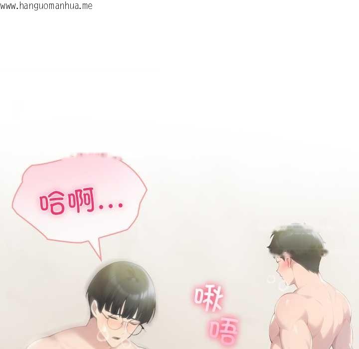 韩国漫画夫妇游戏韩漫_夫妇游戏-第53话在线免费阅读-韩国漫画-第78张图片