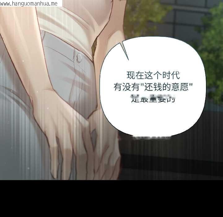 韩国漫画契约的代价/要命的契约韩漫_契约的代价/要命的契约-第1话在线免费阅读-韩国漫画-第104张图片