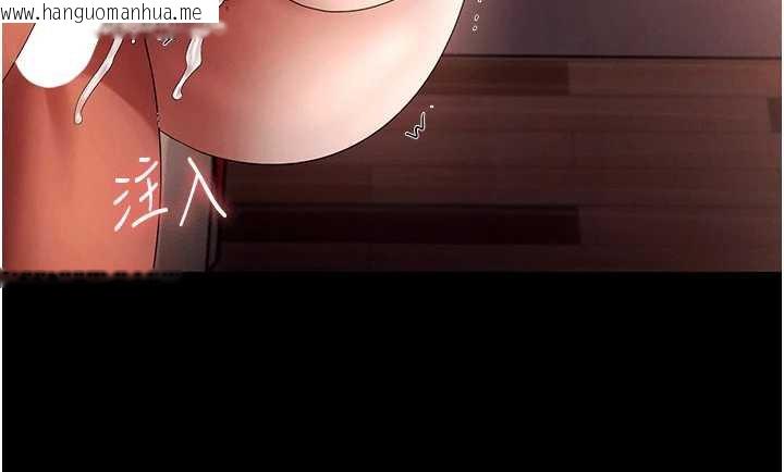 韩国漫画老板娘的诱惑韩漫_老板娘的诱惑-第80话-越插越不想放弃在线免费阅读-韩国漫画-第151张图片