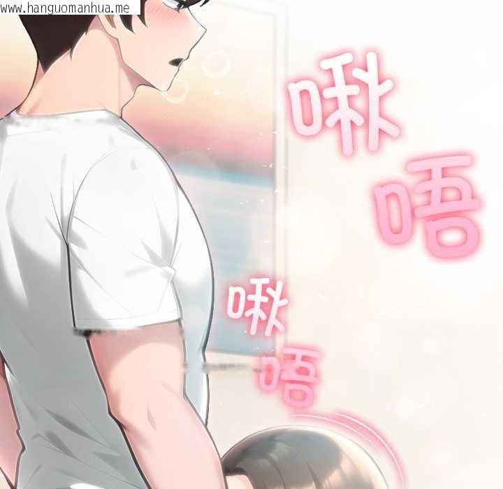 韩国漫画夫妇游戏韩漫_夫妇游戏-第53话在线免费阅读-韩国漫画-第146张图片