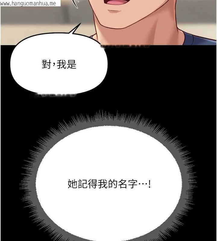 韩国漫画鲁蛇社畜的金手指韩漫_鲁蛇社畜的金手指-第47话-学生时代的破麻学姐在线免费阅读-韩国漫画-第39张图片