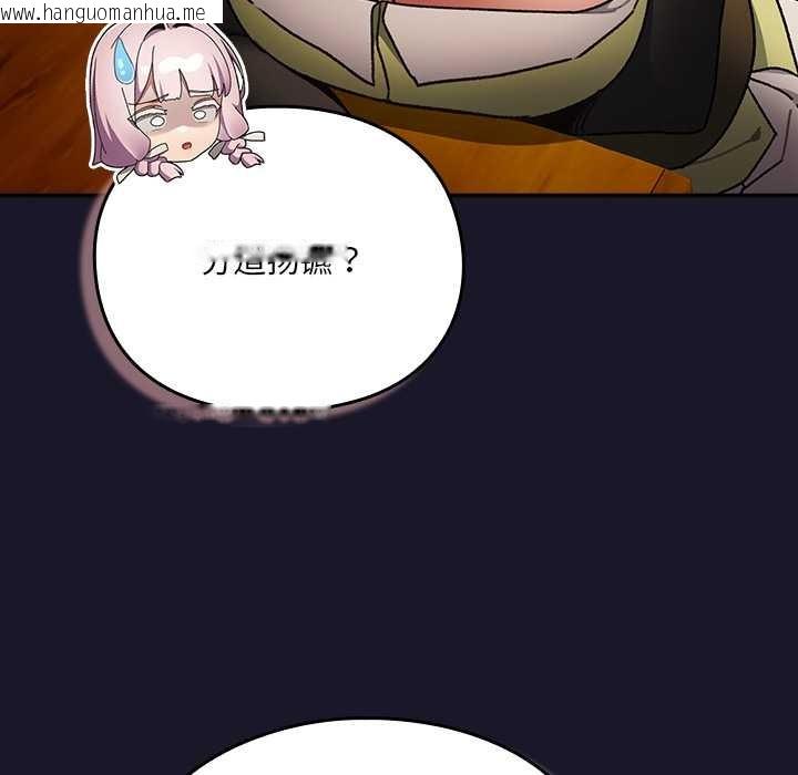 韩国漫画男人稀缺的异世界韩漫_男人稀缺的异世界-第11话在线免费阅读-韩国漫画-第156张图片