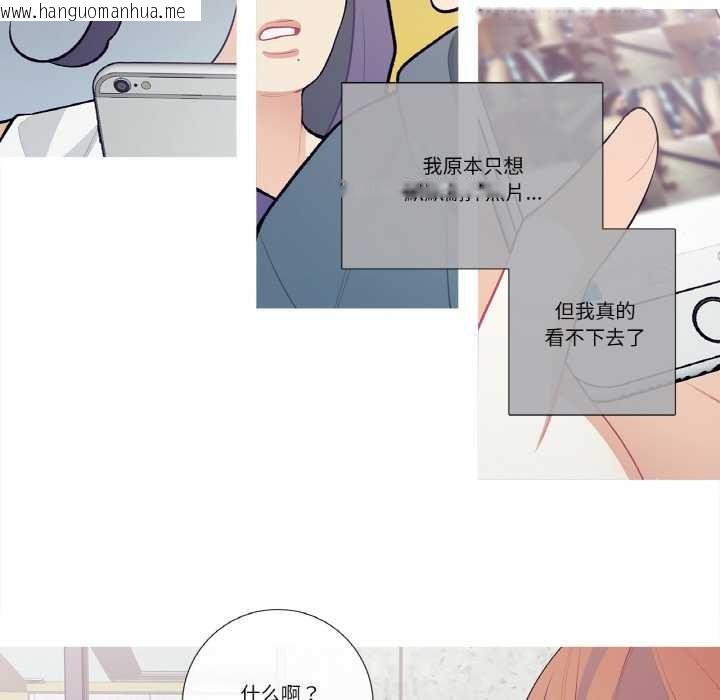 韩国漫画这都什么事儿啊？韩漫_这都什么事儿啊？-第20话在线免费阅读-韩国漫画-第20张图片