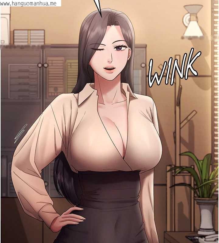 韩国漫画老板娘的诱惑韩漫_老板娘的诱惑-第80话-越插越不想放弃在线免费阅读-韩国漫画-第196张图片