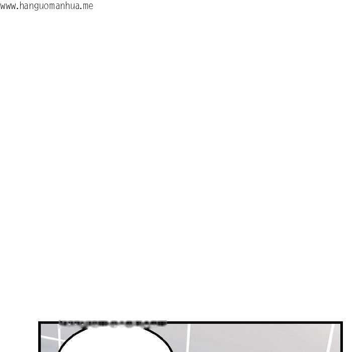 韩国漫画发小碰不得/强制催眠韩漫_发小碰不得/强制催眠-第94话在线免费阅读-韩国漫画-第146张图片