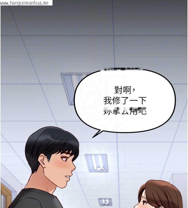 韩国漫画鲁蛇社畜的金手指韩漫_鲁蛇社畜的金手指-第47话-学生时代的破麻学姐在线免费阅读-韩国漫画-第88张图片