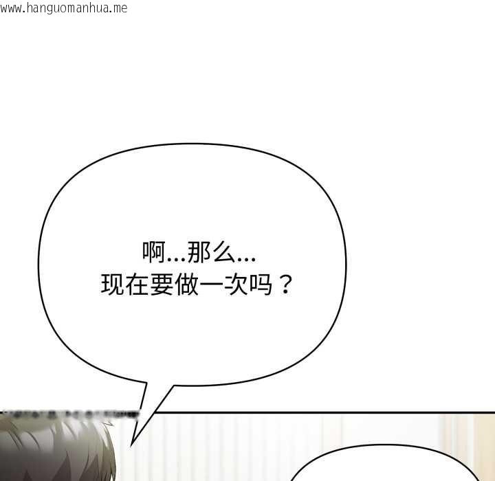 韩国漫画夫妇游戏韩漫_夫妇游戏-第53话在线免费阅读-韩国漫画-第67张图片