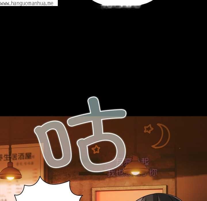 韩国漫画幸福来得太突然韩漫_幸福来得太突然-第49话在线免费阅读-韩国漫画-第86张图片