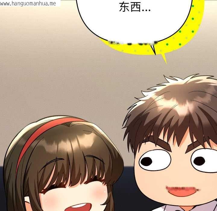 韩国漫画她们教会我的事/全员交往中韩漫_她们教会我的事/全员交往中-第8话在线免费阅读-韩国漫画-第22张图片