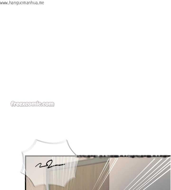 韩国漫画恶次人生韩漫_恶次人生-第51话-被打那里妳会兴奋吗?在线免费阅读-韩国漫画-第15张图片