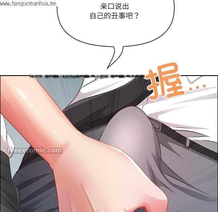 韩国漫画最强男人韩漫_最强男人-第49话在线免费阅读-韩国漫画-第150张图片