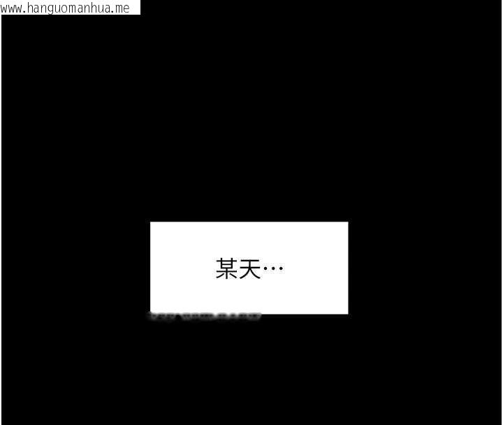 韩国漫画鲁蛇社畜的金手指韩漫_鲁蛇社畜的金手指-第47话-学生时代的破麻学姐在线免费阅读-韩国漫画-第53张图片