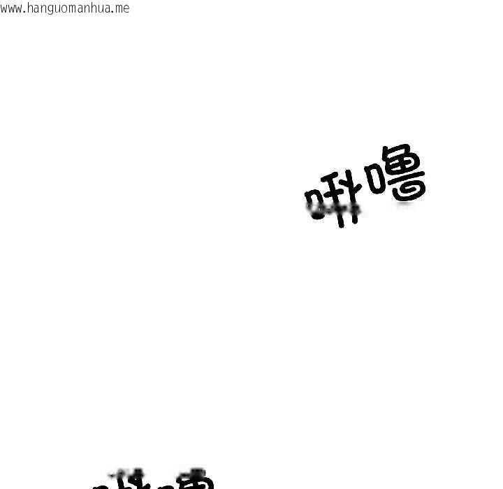 韩国漫画我的傻瓜男友韩漫_我的傻瓜男友-第37话在线免费阅读-韩国漫画-第49张图片