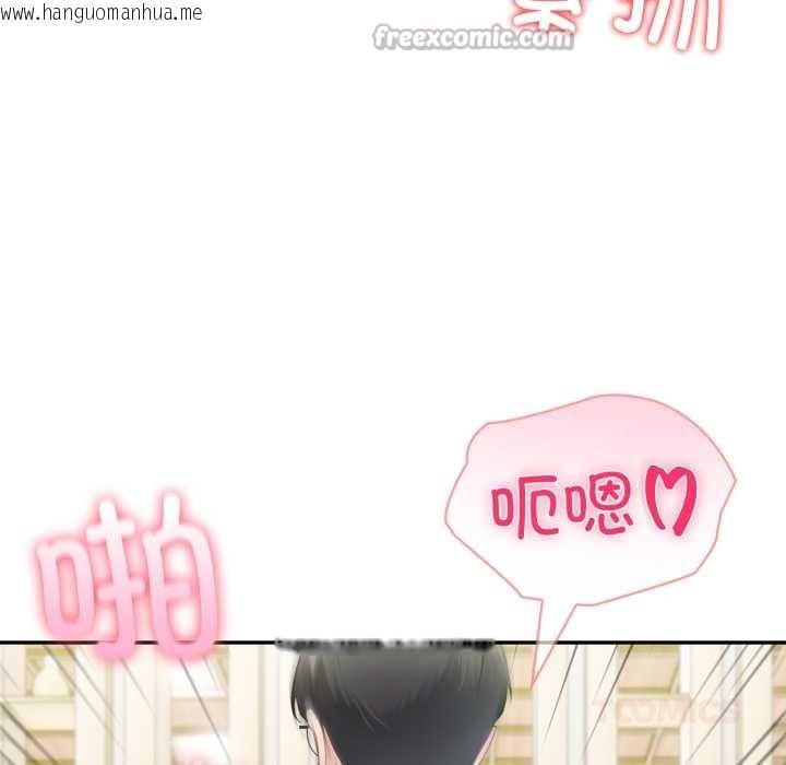 韩国漫画夫妇游戏韩漫_夫妇游戏-第53话在线免费阅读-韩国漫画-第30张图片