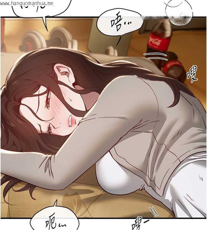 韩国漫画Beautiful-Days韩漫_Beautiful-Days-第59话-名校学生也这么淫荡吗?在线免费阅读-韩国漫画-第3张图片