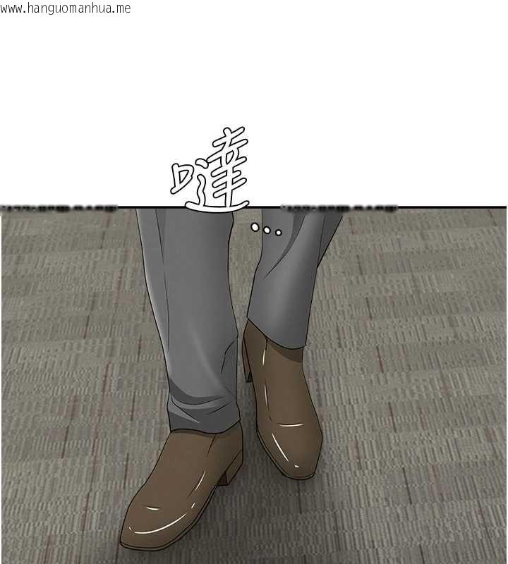 韩国漫画罪爱人妻韩漫_罪爱人妻-第9话-巨乳上司的隐密提议在线免费阅读-韩国漫画-第103张图片