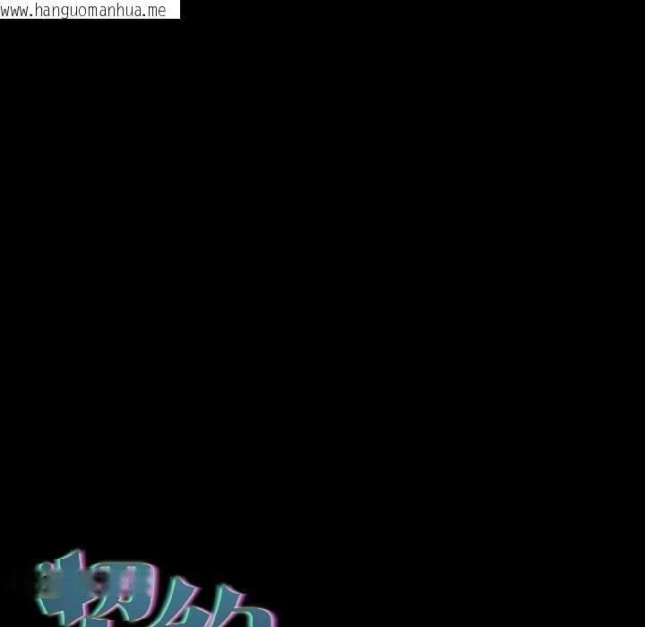 韩国漫画契约的代价/要命的契约韩漫_契约的代价/要命的契约-第1话在线免费阅读-韩国漫画-第12张图片