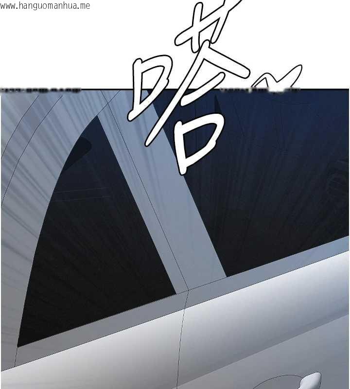 韩国漫画罪爱人妻韩漫_罪爱人妻-第9话-巨乳上司的隐密提议在线免费阅读-韩国漫画-第37张图片