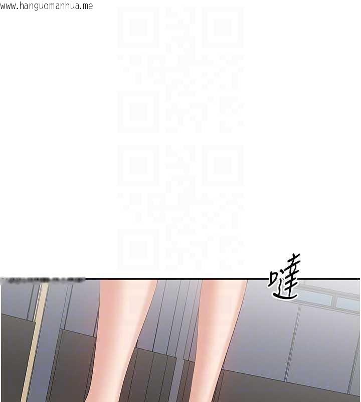 韩国漫画倒追游戏韩漫_倒追游戏-第26话-强暴影片引起的误会在线免费阅读-韩国漫画-第148张图片