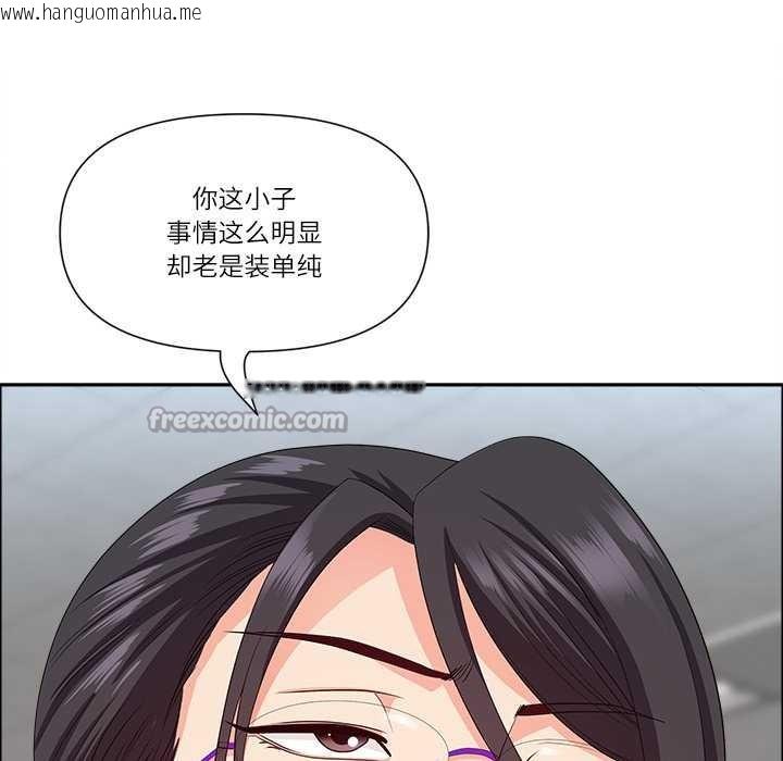 韩国漫画最强男人韩漫_最强男人-第49话在线免费阅读-韩国漫画-第135张图片