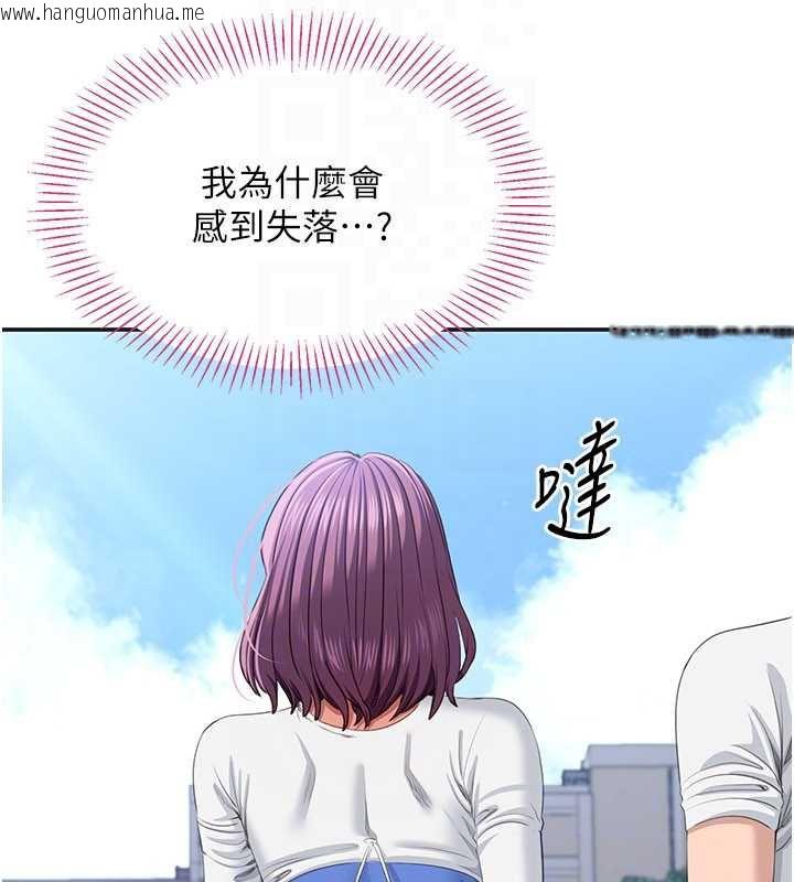 韩国漫画倒追游戏韩漫_倒追游戏-第26话-强暴影片引起的误会在线免费阅读-韩国漫画-第63张图片