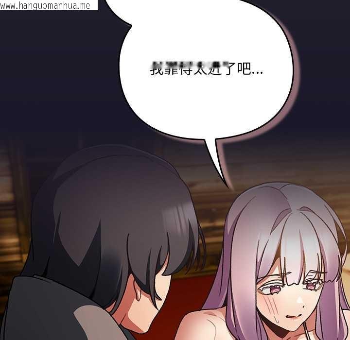 韩国漫画男人稀缺的异世界韩漫_男人稀缺的异世界-第11话在线免费阅读-韩国漫画-第183张图片