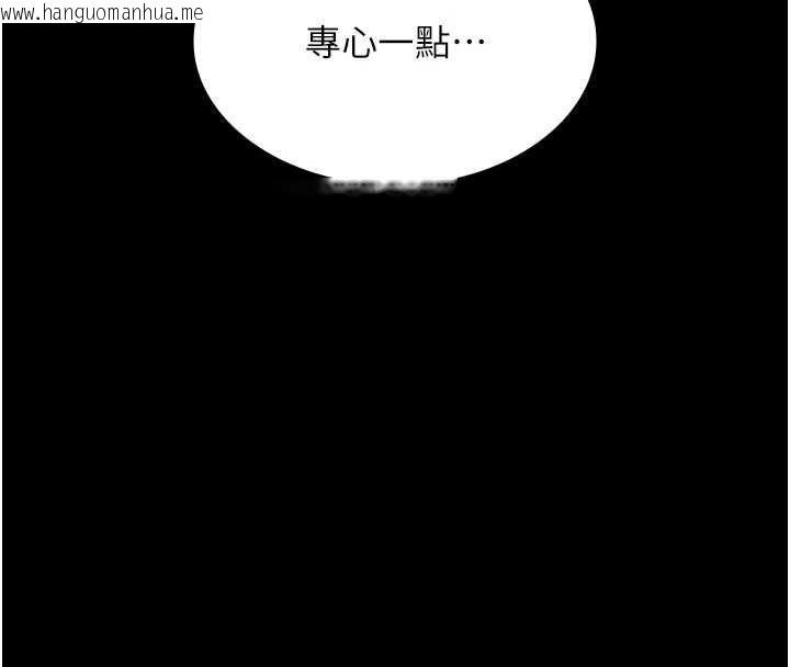 韩国漫画老板娘的诱惑韩漫_老板娘的诱惑-第80话-越插越不想放弃在线免费阅读-韩国漫画-第74张图片