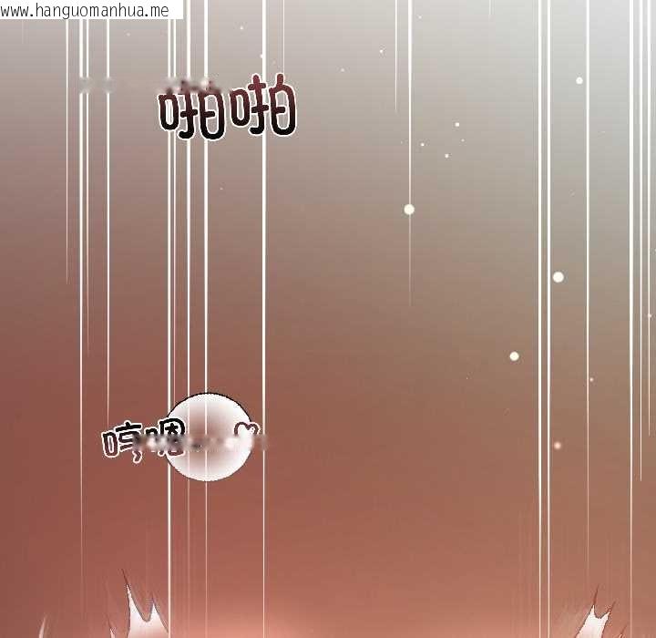 韩国漫画契约的代价/要命的契约韩漫_契约的代价/要命的契约-第3话在线免费阅读-韩国漫画-第145张图片