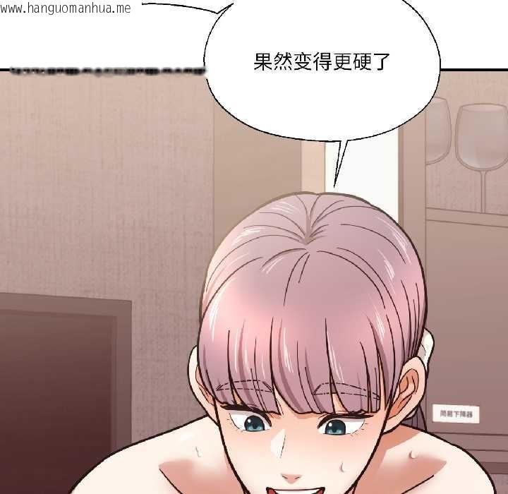 韩国漫画我的傻瓜男友韩漫_我的傻瓜男友-第37话在线免费阅读-韩国漫画-第52张图片