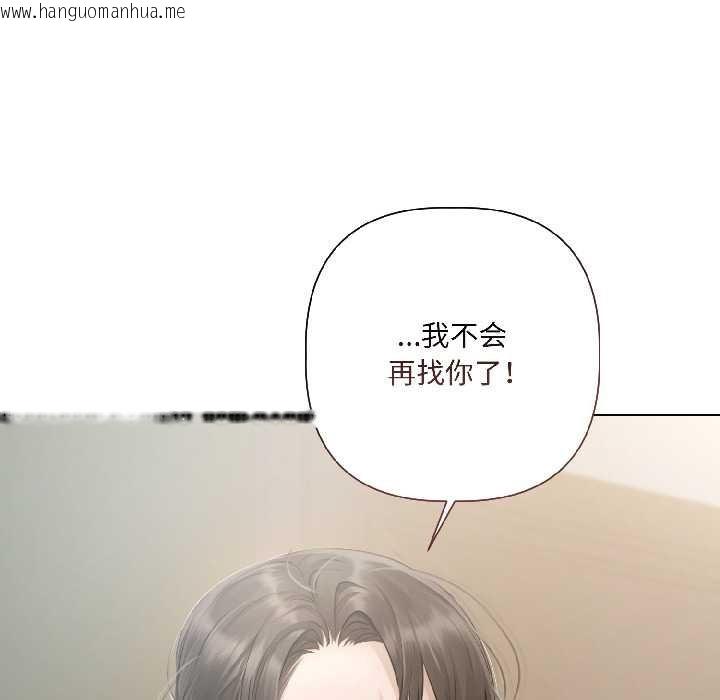 韩国漫画契约的代价/要命的契约韩漫_契约的代价/要命的契约-第2话在线免费阅读-韩国漫画-第114张图片