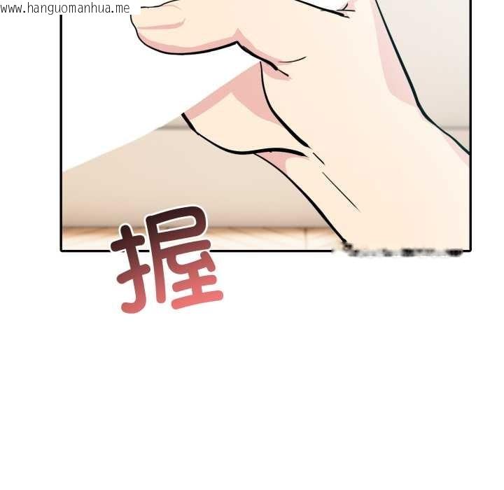 韩国漫画夫妇游戏韩漫_夫妇游戏-第53话在线免费阅读-韩国漫画-第142张图片