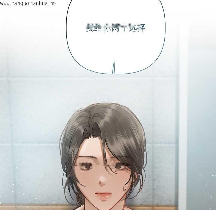 韩国漫画契约的代价/要命的契约韩漫_契约的代价/要命的契约-第3话在线免费阅读-韩国漫画-第112张图片