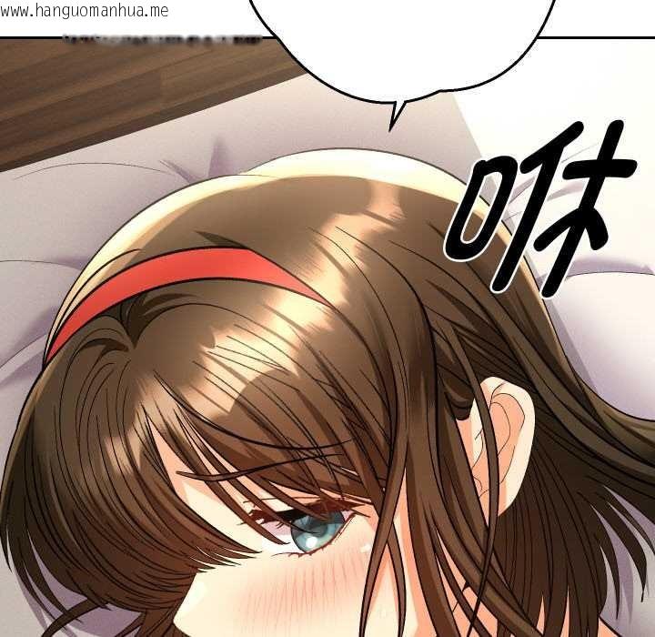 韩国漫画她们教会我的事/全员交往中韩漫_她们教会我的事/全员交往中-第8话在线免费阅读-韩国漫画-第118张图片