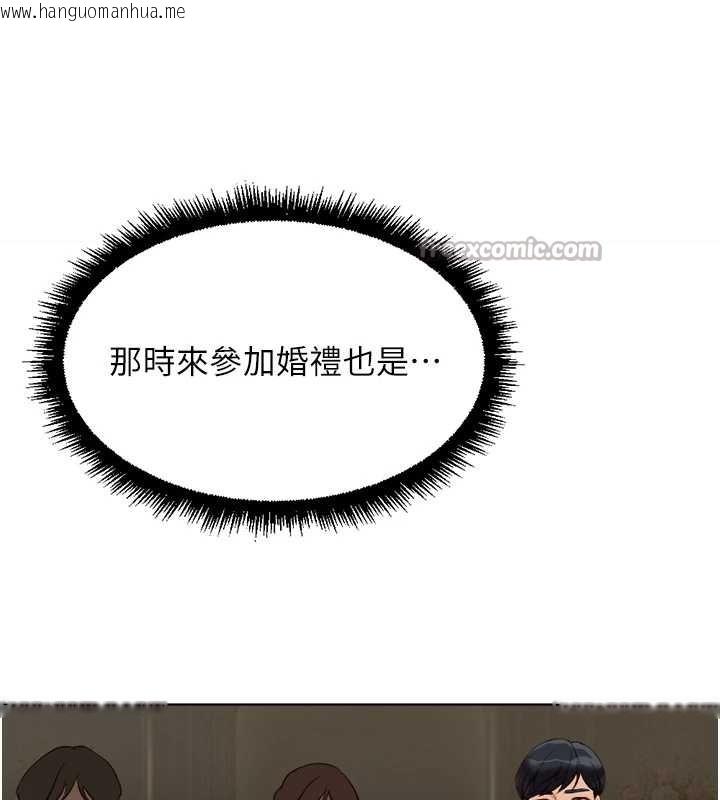 韩国漫画鲁蛇社畜的金手指韩漫_鲁蛇社畜的金手指-第47话-学生时代的破麻学姐在线免费阅读-韩国漫画-第150张图片