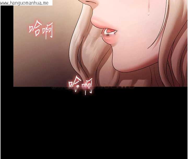 韩国漫画老板娘的诱惑韩漫_老板娘的诱惑-第80话-越插越不想放弃在线免费阅读-韩国漫画-第155张图片