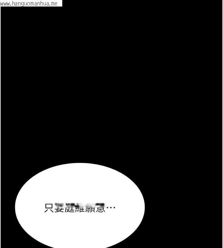 韩国漫画老板娘的诱惑韩漫_老板娘的诱惑-第80话-越插越不想放弃在线免费阅读-韩国漫画-第188张图片
