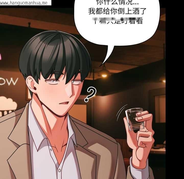 韩国漫画幸福来得太突然韩漫_幸福来得太突然-第49话在线免费阅读-韩国漫画-第11张图片